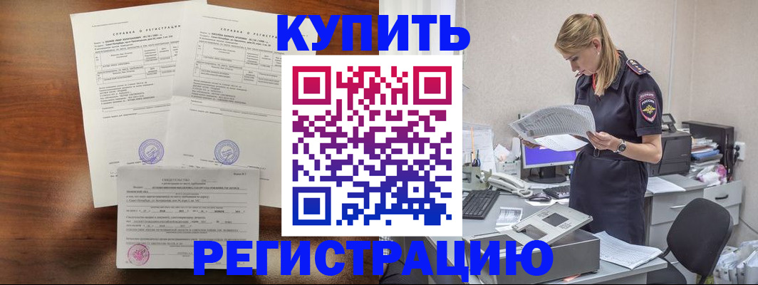 миграционный учет в Киржаче