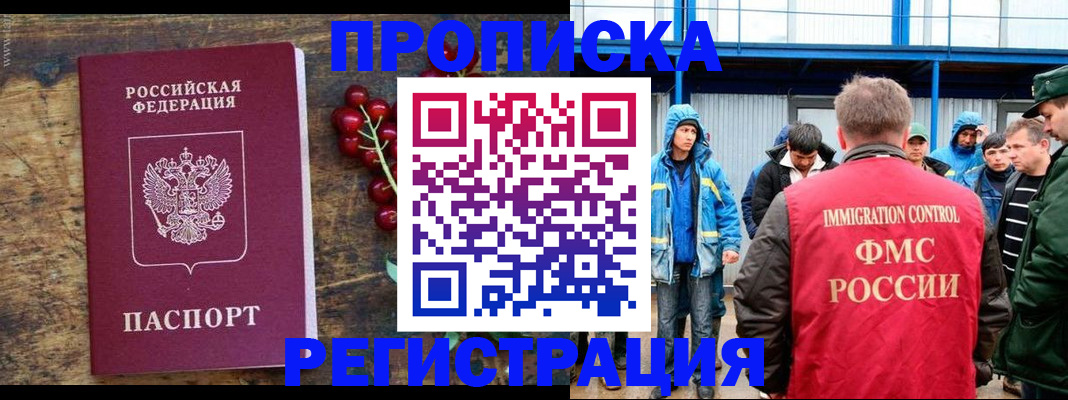 пропишу в квартире в Киржаче